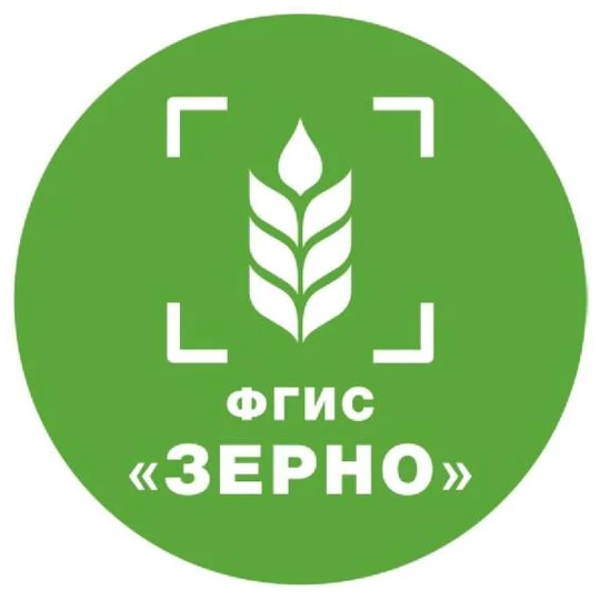 693b3442-c836-41e6-9ab3-e804ed295e37-зерно.jpg